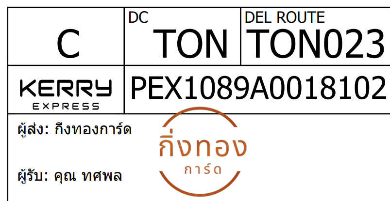 [Kerry] Ѵ 