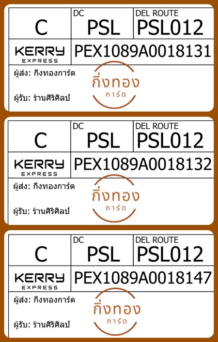 [Kerry] Ѵ 