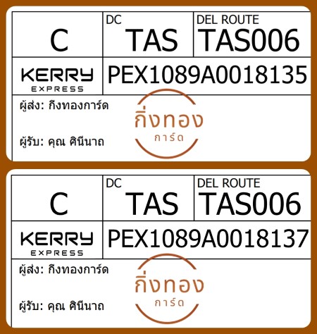 [Kerry] Ѵ 