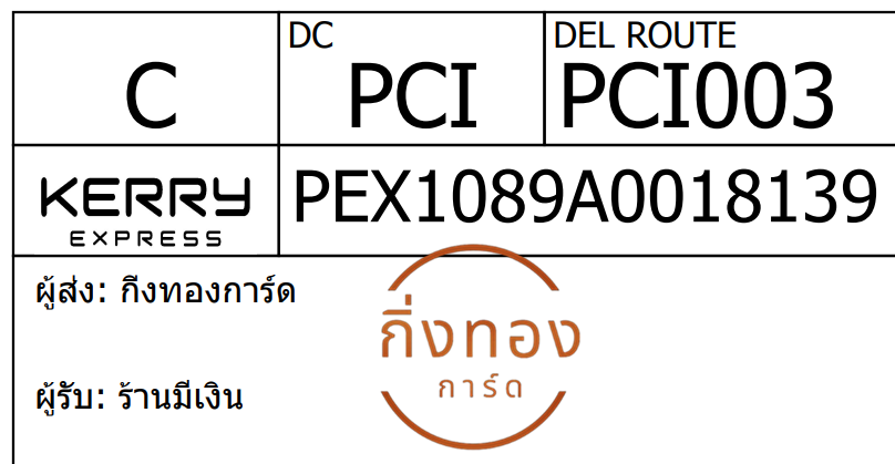 [Kerry] Ѵ 
