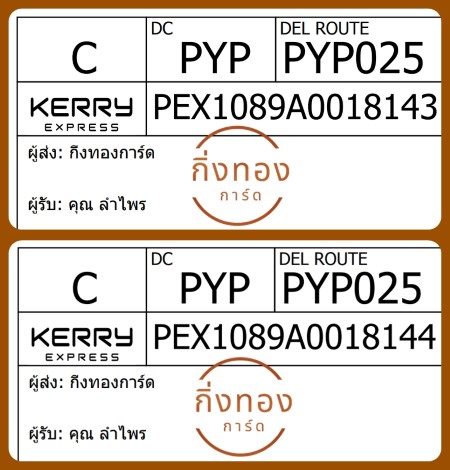 [Kerry] Ѵ 