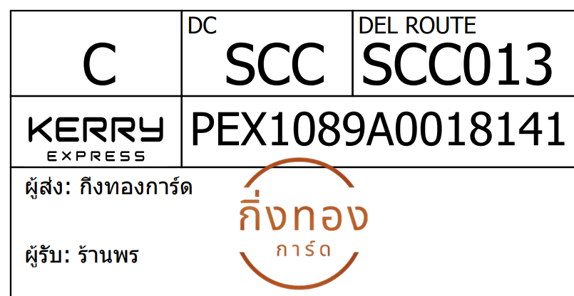 [Kerry] Ѵ 