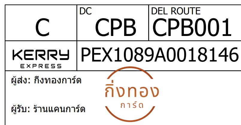 [Kerry] Ѵ 