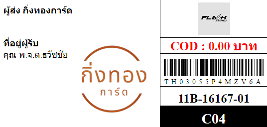 [Flash] Ѵ 