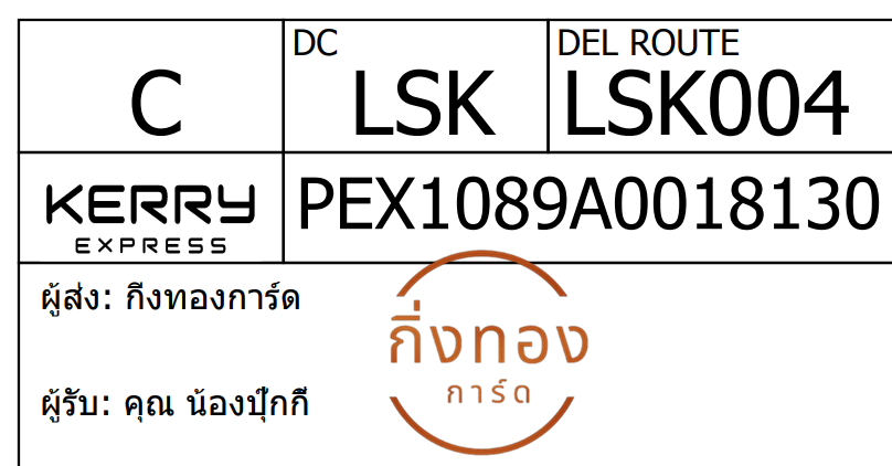 [Kerry] Ѵ 