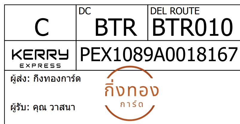 [KERRY] Ѵ 