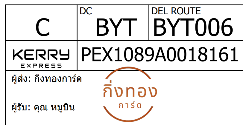 [KERRY] Ѵ 