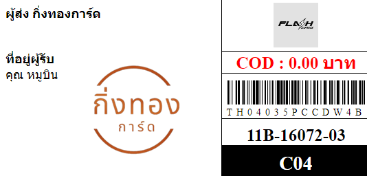 [FLASH] Ѵ 