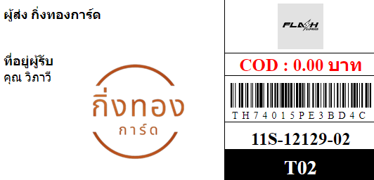 [FLASH] Ѵ 