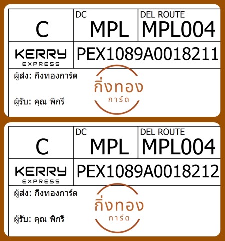 [KERRY] Ѵ ͧһ ͧԴ ͧԹ ͧ»Ѩ ͧ Ҵ 4x9   9 80|100  س ԡ