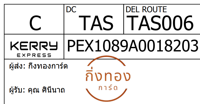 [KERRY] Ѵ 