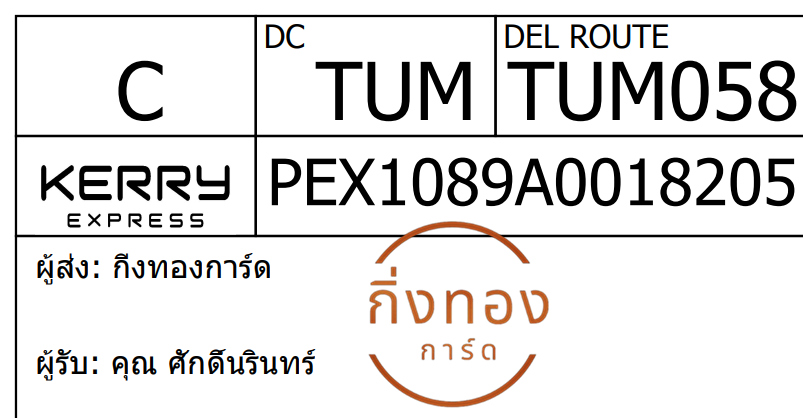 [KERRY] Ѵ 