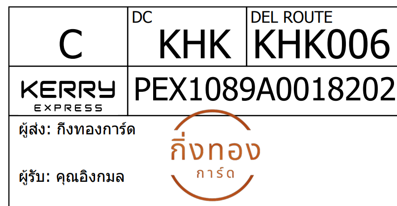 [KERRY] Ѵ 