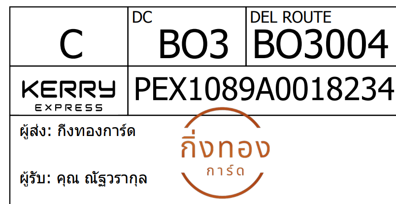 [KERRY] Ѵ 