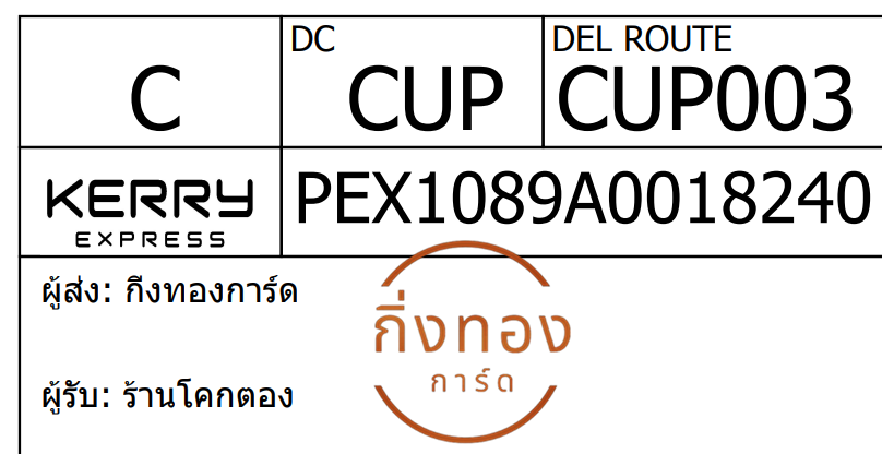 [KERRY] Ѵ 