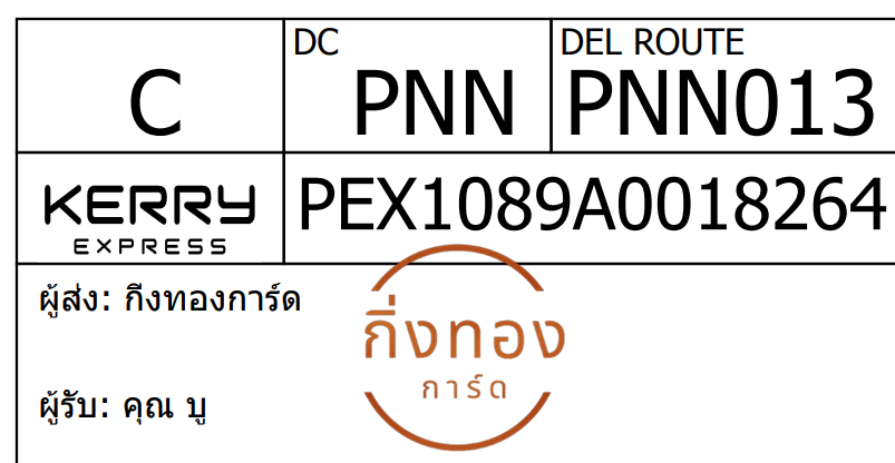 [KERRY] Ѵ 