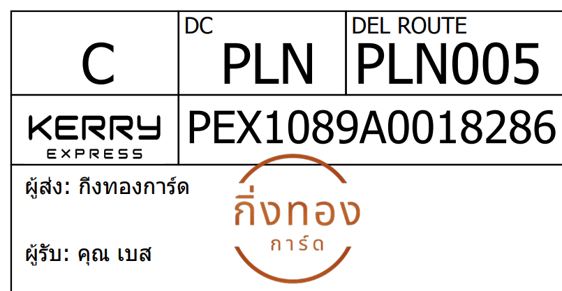 [KERRY] Ѵ 