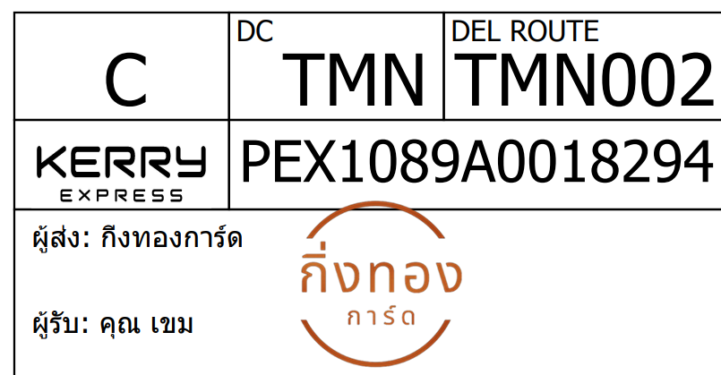 [KERRY] Ѵ 