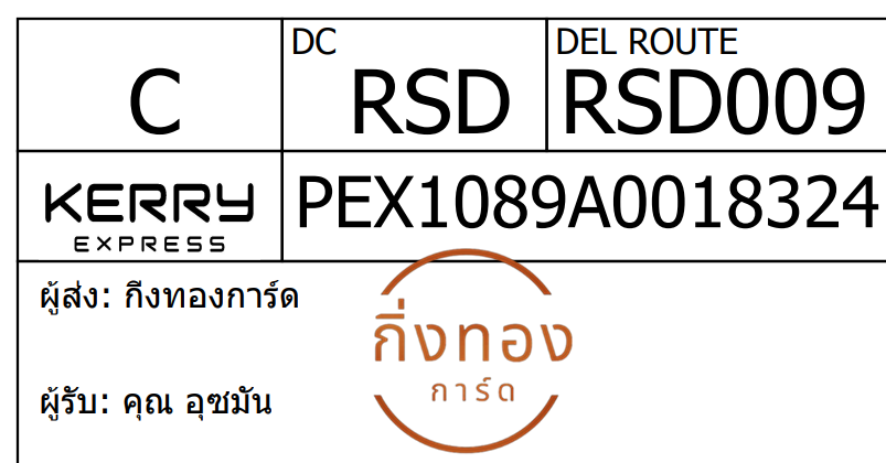[KERRY] Ѵ 