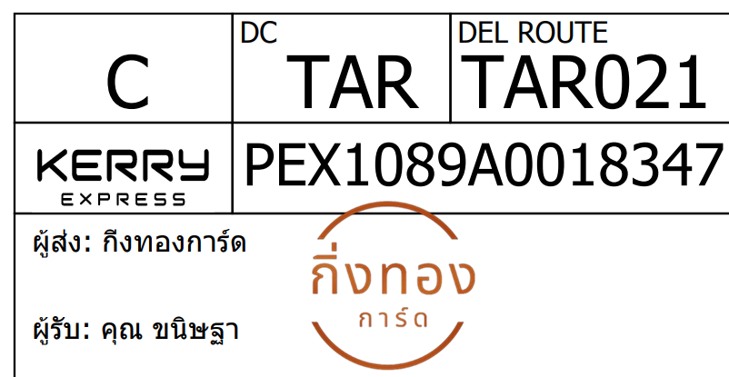 [KERRY] Ѵ 