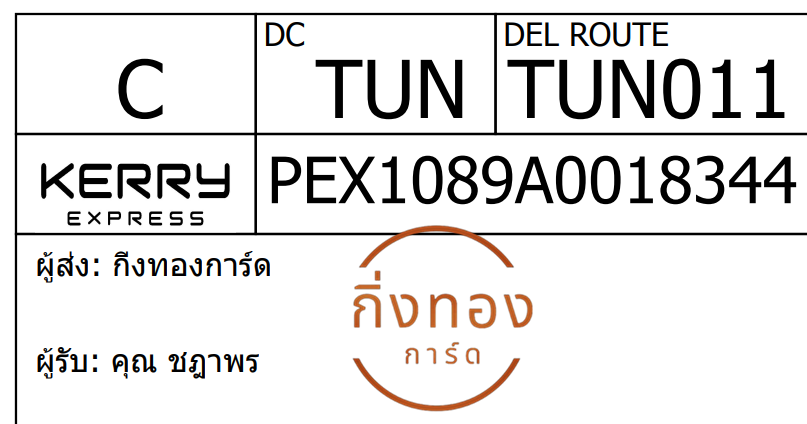 [KERRY] Ѵ 
