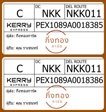 [KERRY] Ѵ ͧһ ͧԴ ͧԹ ͧ»Ѩ ͧ Ҵ 4x9   9 80  س હ