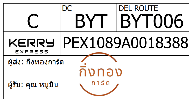 [KERRY] Ѵ 