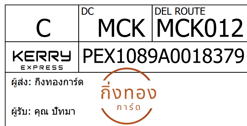 [KERRY] Ѵ 