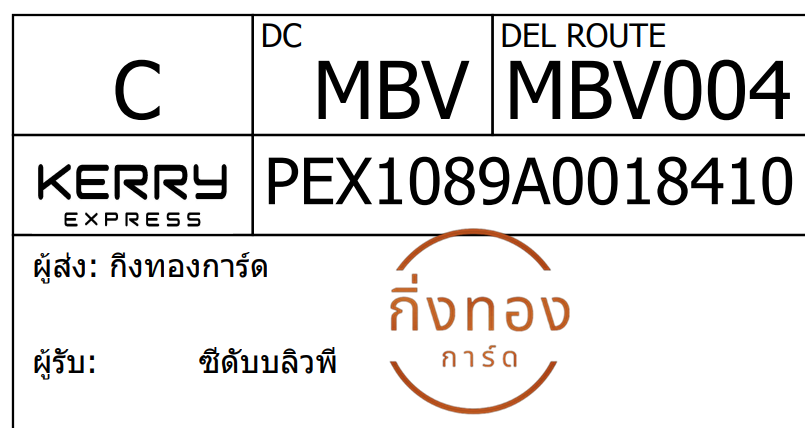 [KERRY] Ѵ 