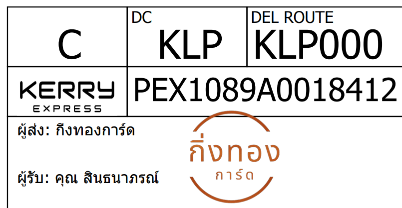 [KERRY] Ѵ 