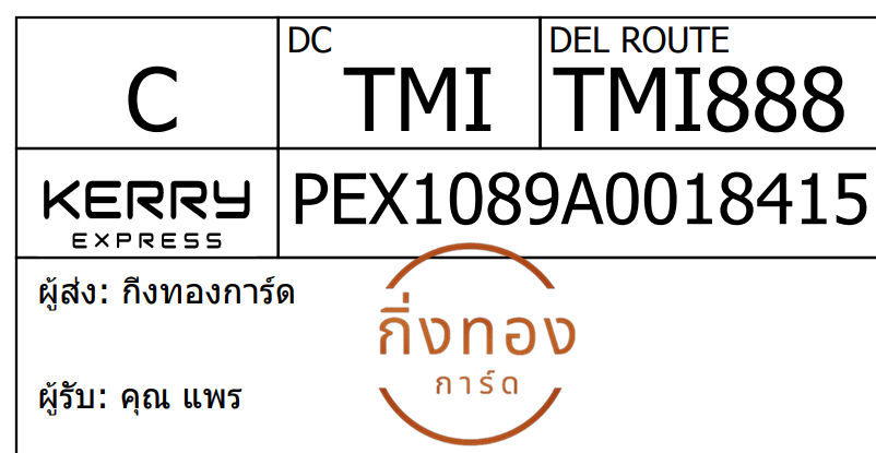 [KERRY] Ѵ 