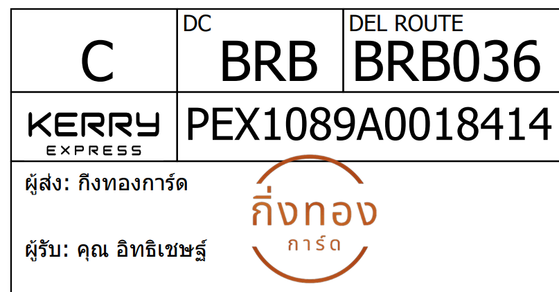 [KERRY] Ѵ 