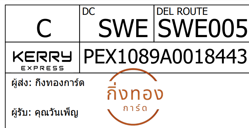 [KERRY] Ѵ 
