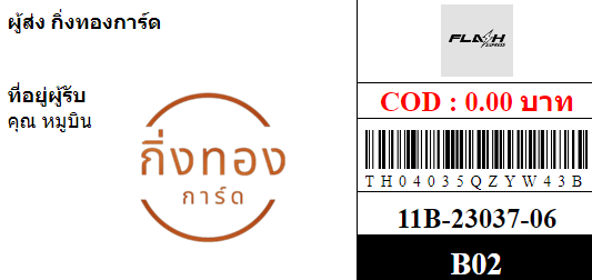 [FLASH] Ѵ 
