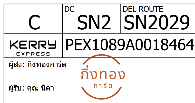 [KERRY] Ѵ 