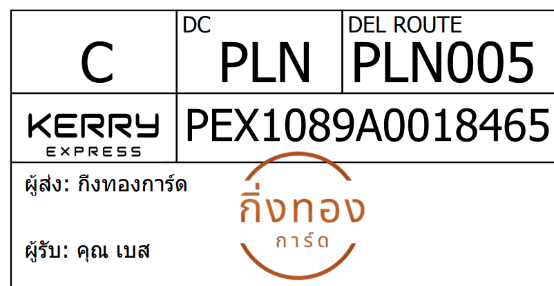 [KERRY] Ѵ 