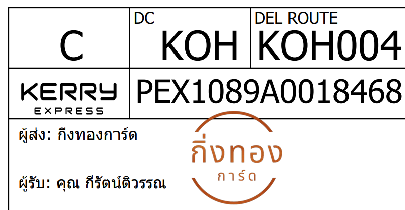 [KERRY] Ѵ 