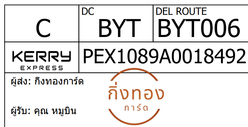 [KERRY] Ѵ 