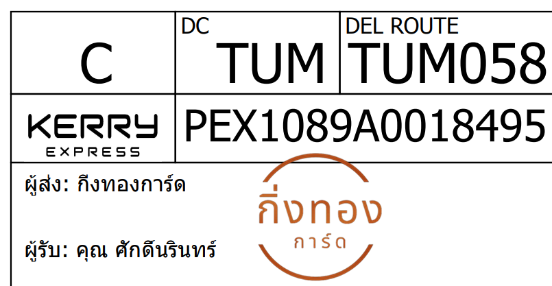 [KERRY] Ѵ 