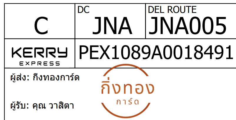 [Kerry] Ѵ 