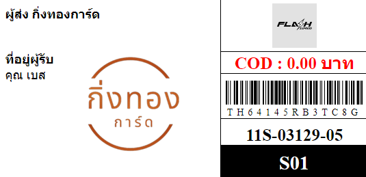 [FLASH] Ѵ 