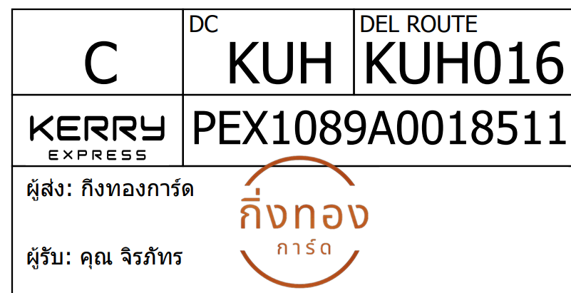 [KERRY] Ѵ 