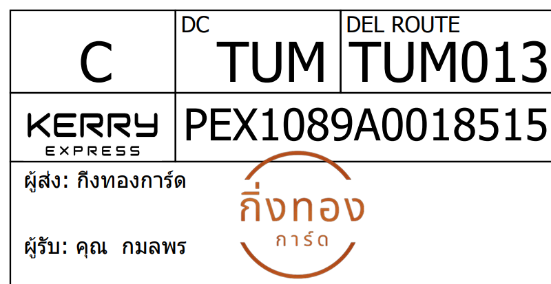 [KERRY] Ѵ 