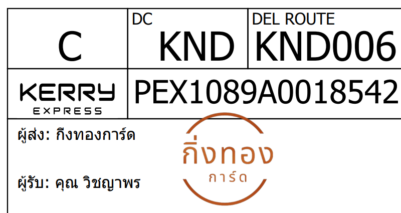 [KERRY] Ѵ 