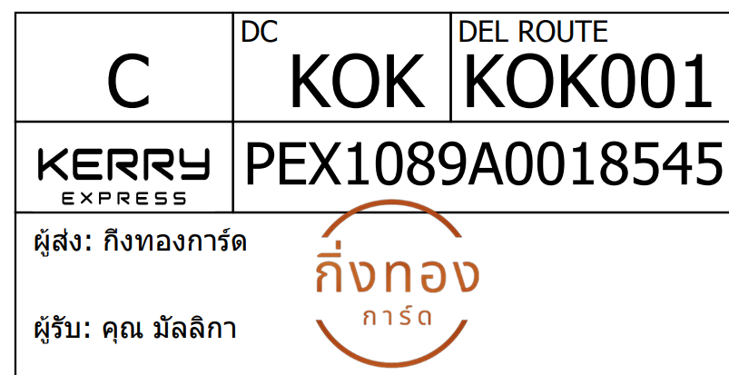 [KERRY] Ѵ 