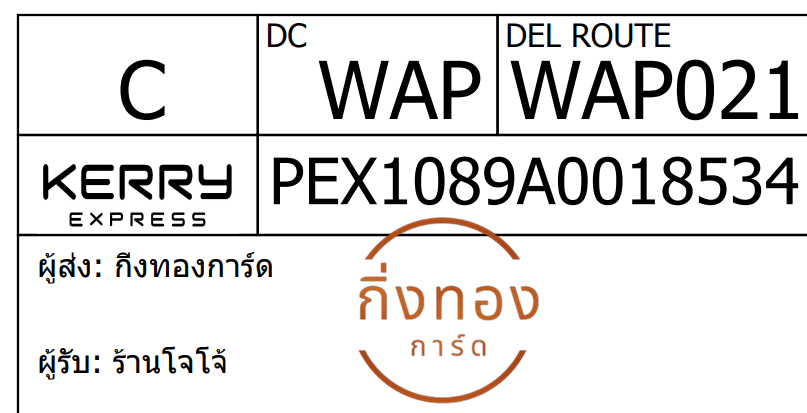 [Kerry] Ѵ 