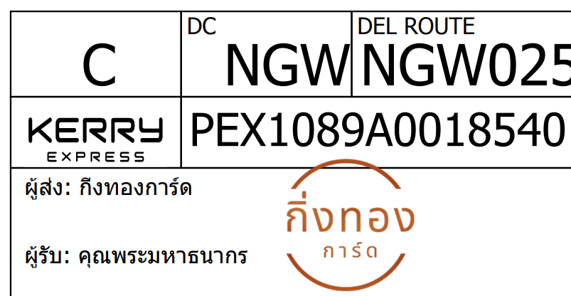 [Kerry] Ѵ 