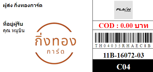[FLASH] Ѵ 