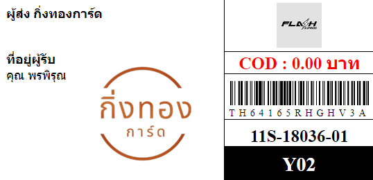 [FLASH] Ѵ 