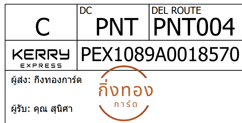 [KERRY] Ѵ 